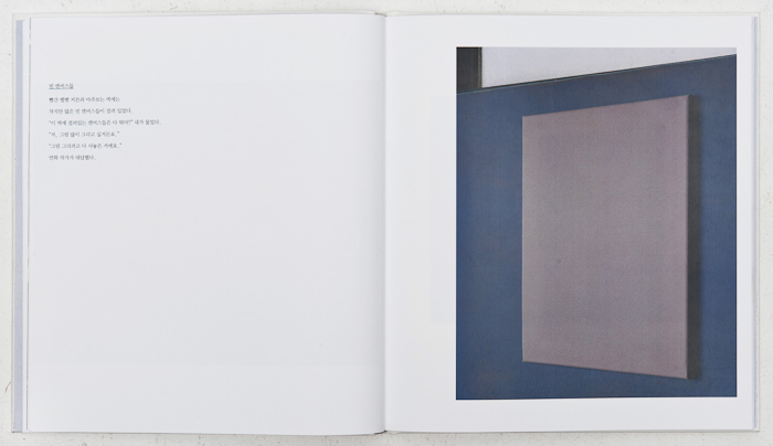 Artist Book08_27p